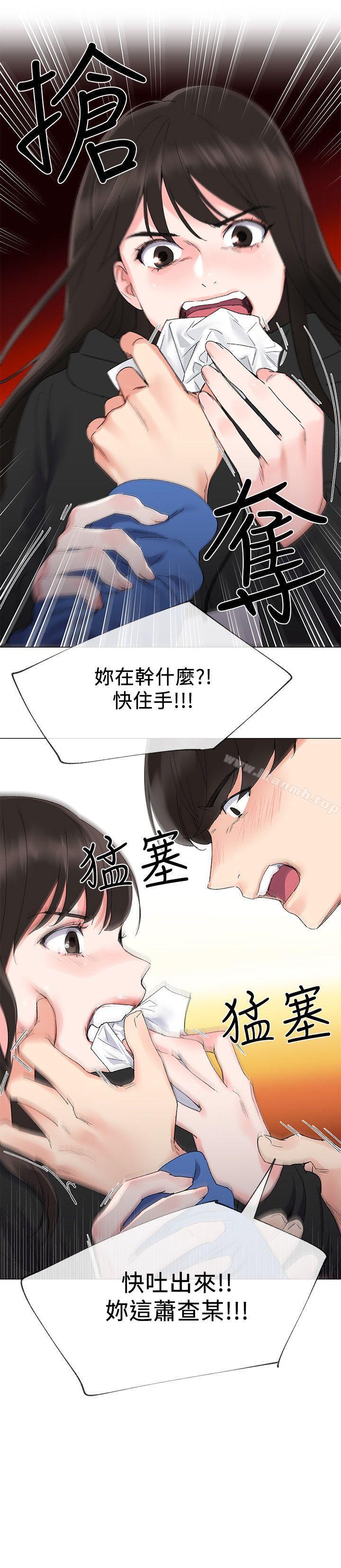 14P - 重考生