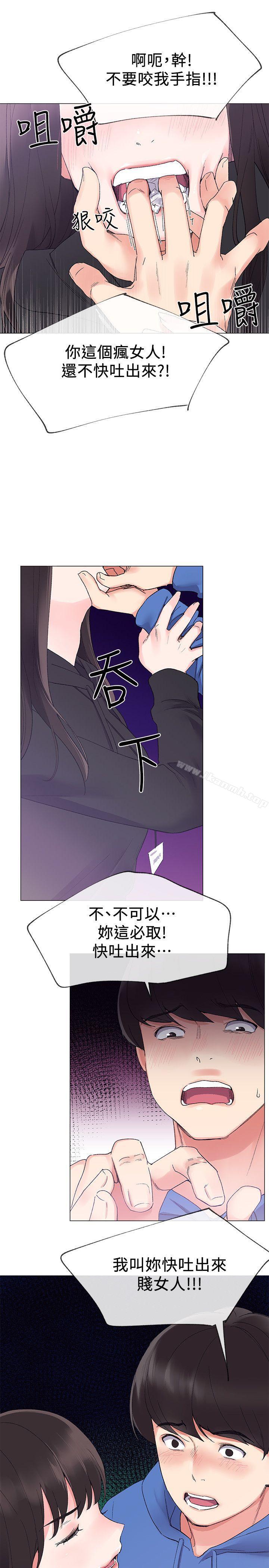 15P - 重考生