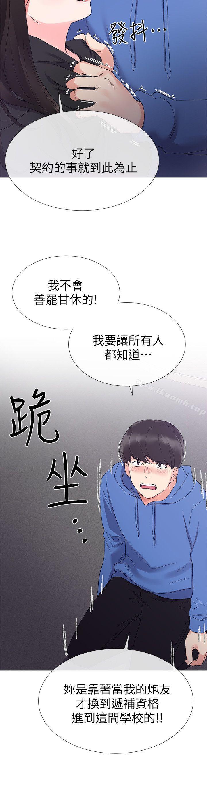 16P - 重考生