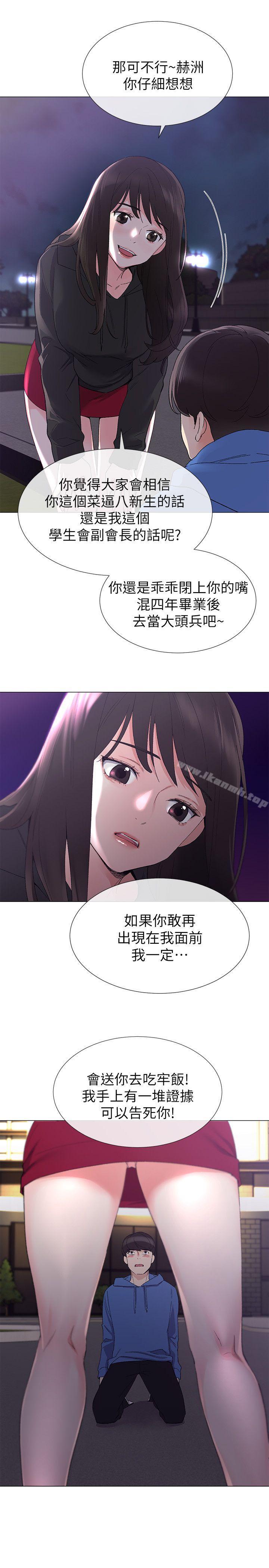 17P - 重考生