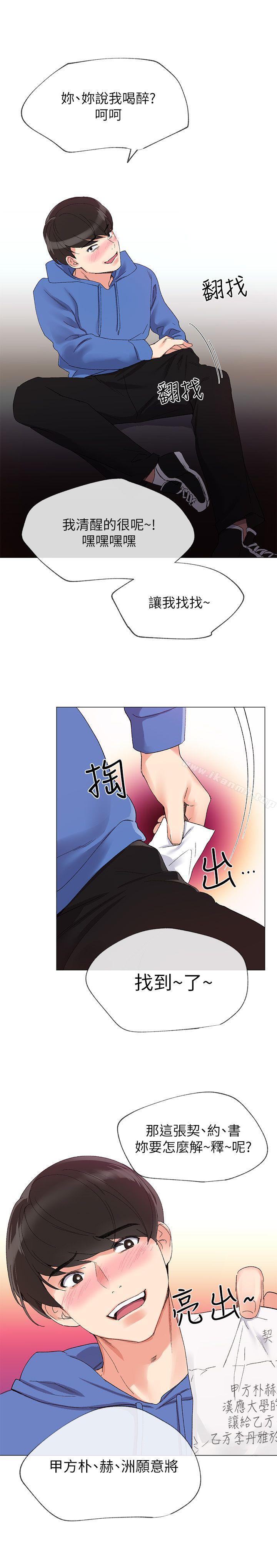 1P - 重考生