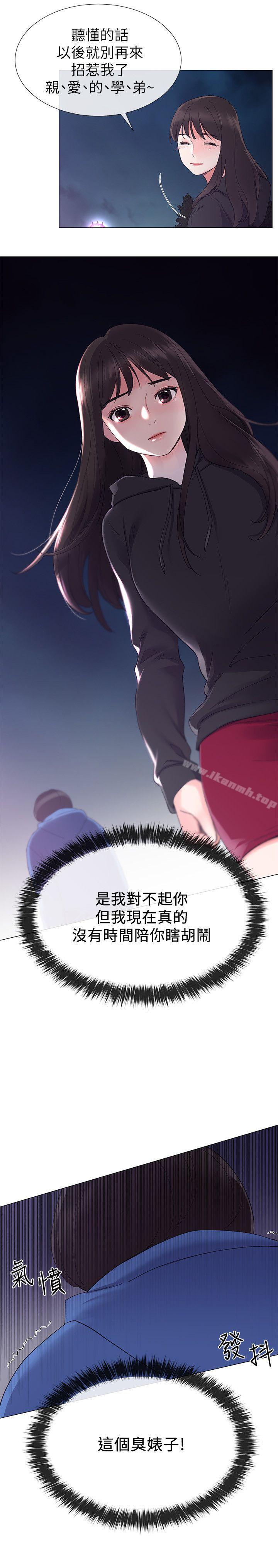 18P - 重考生
