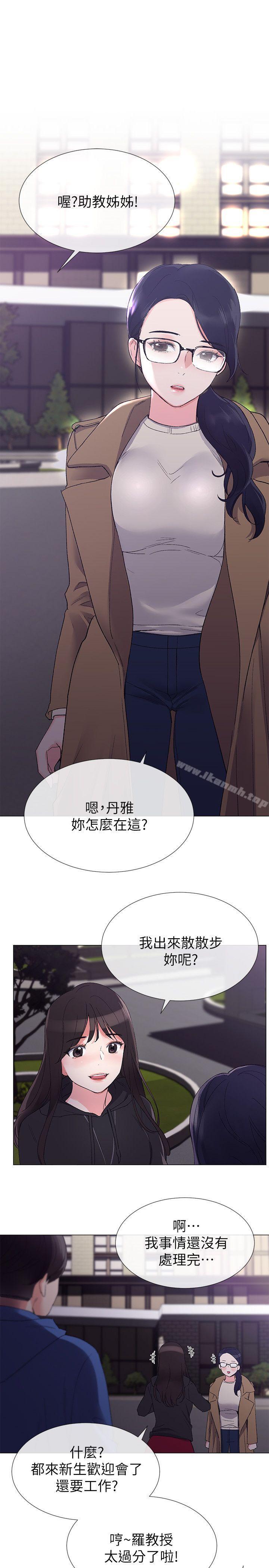 21P - 重考生