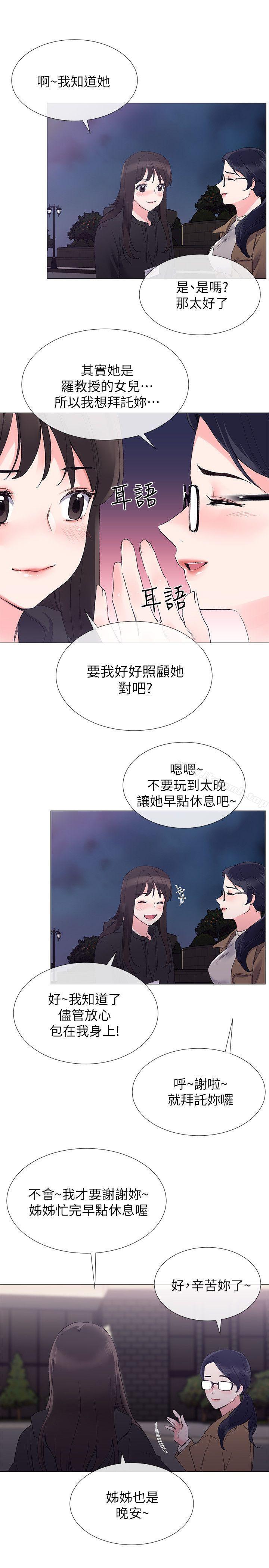 24P - 重考生