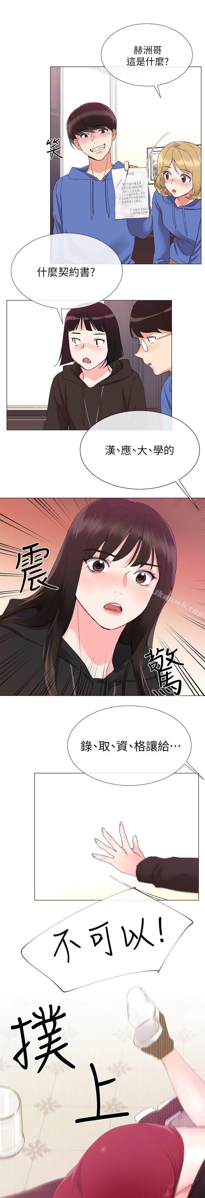 2P - 重考生