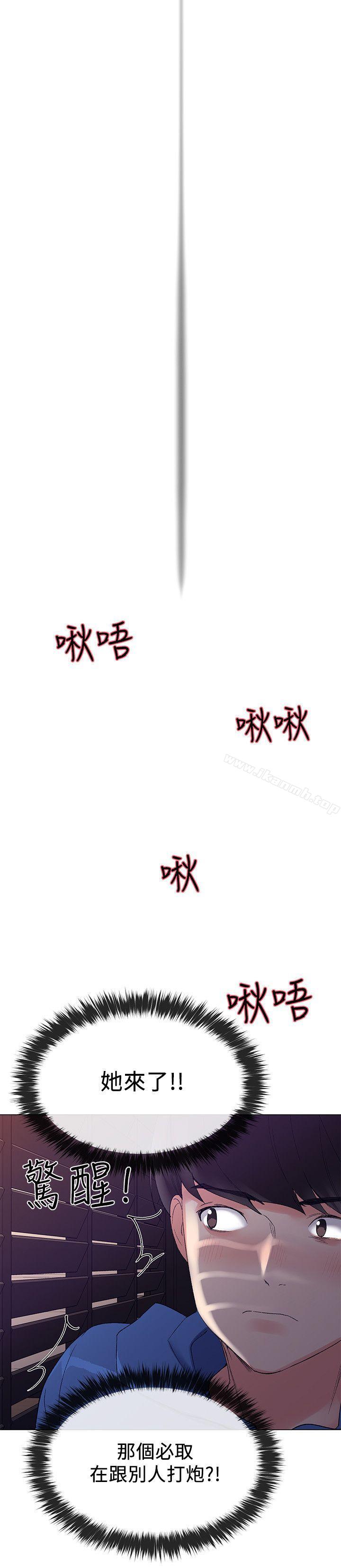 31P - 重考生