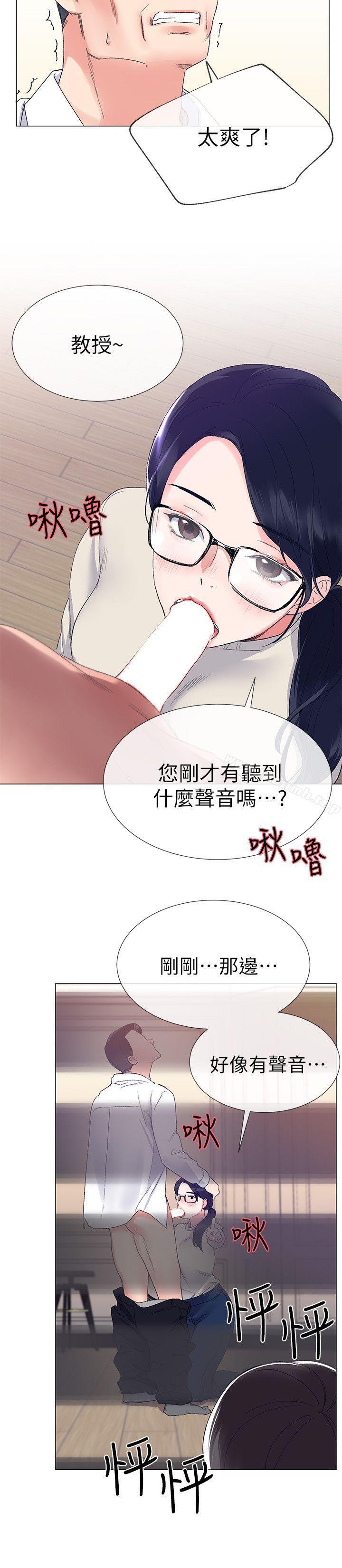 33P - 重考生