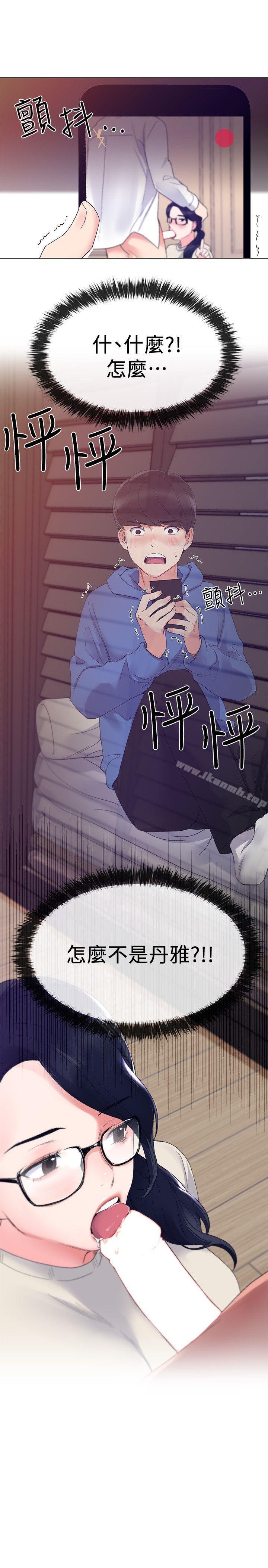 34P - 重考生