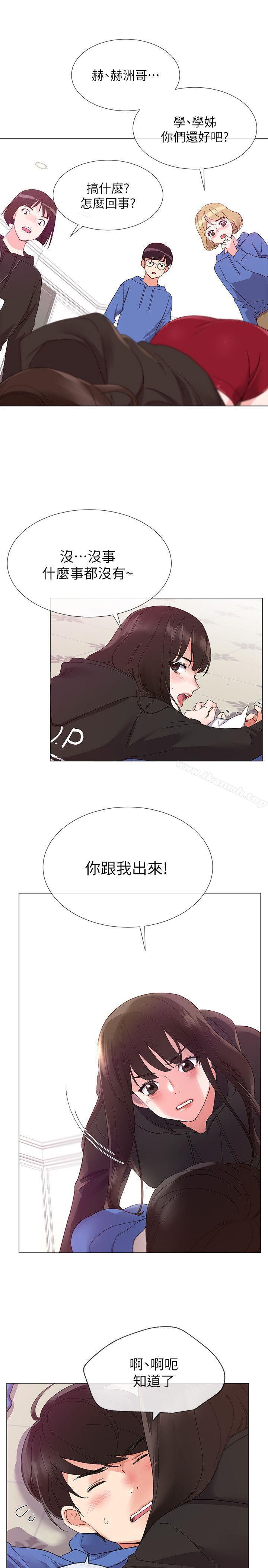 4P - 重考生
