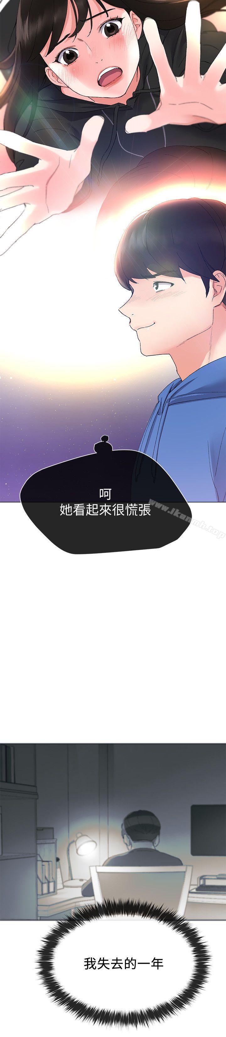 7P - 重考生