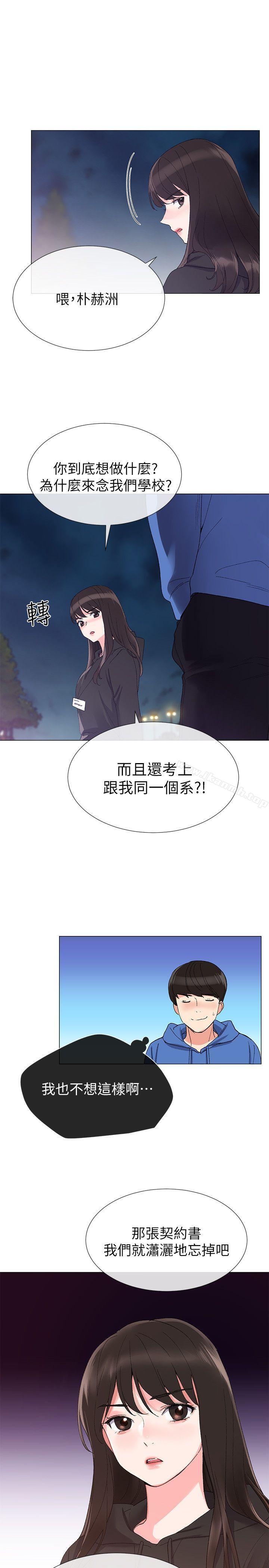 9P - 重考生
