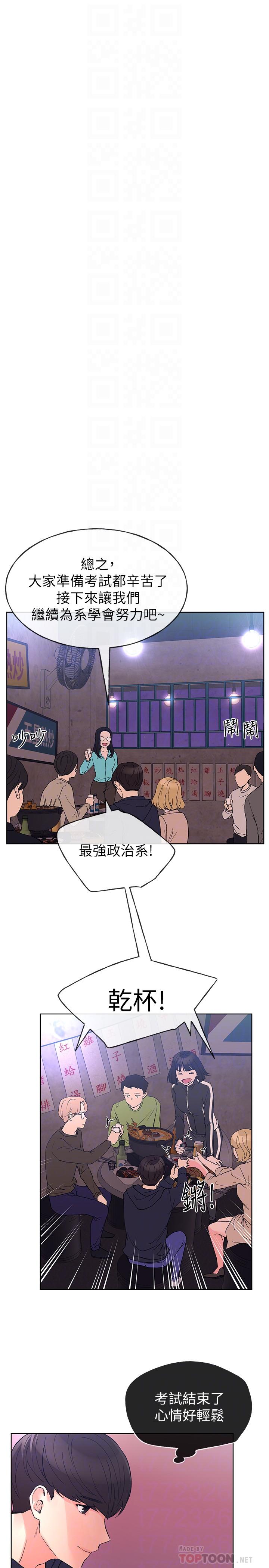 10P - 重考生