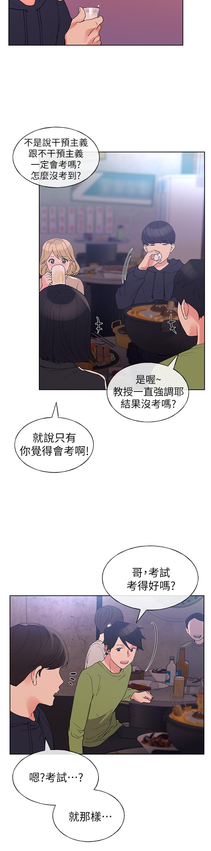 11P - 重考生
