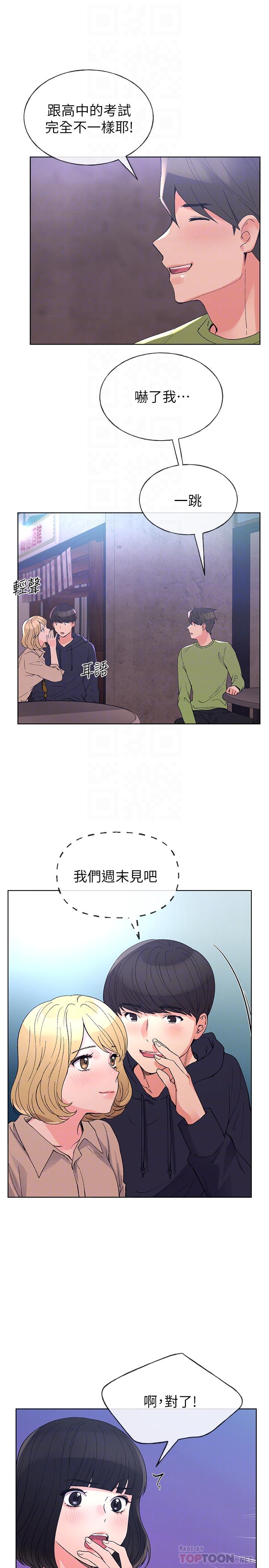 12P - 重考生
