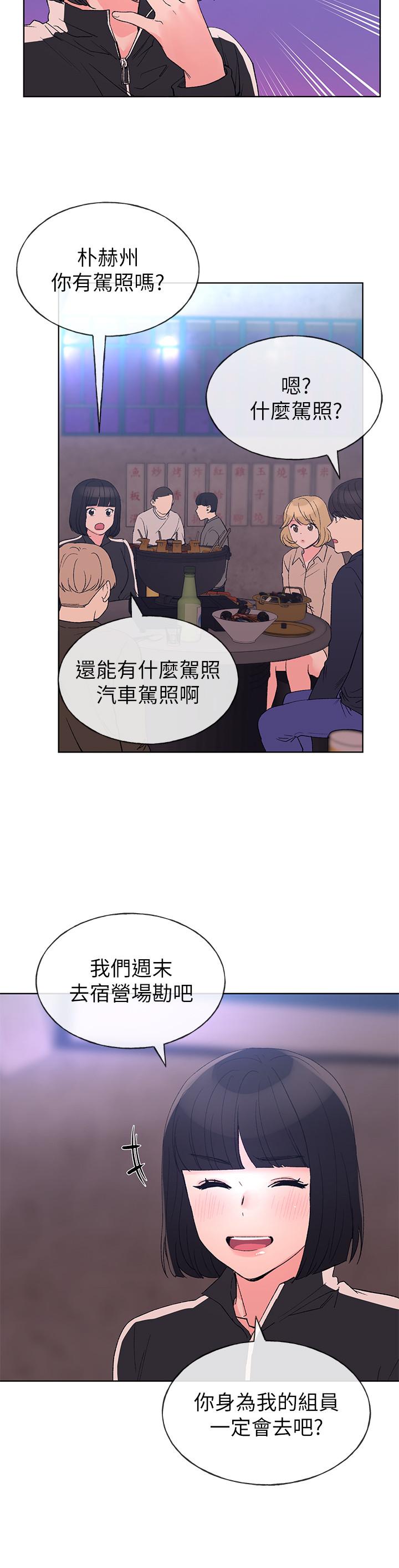 13P - 重考生