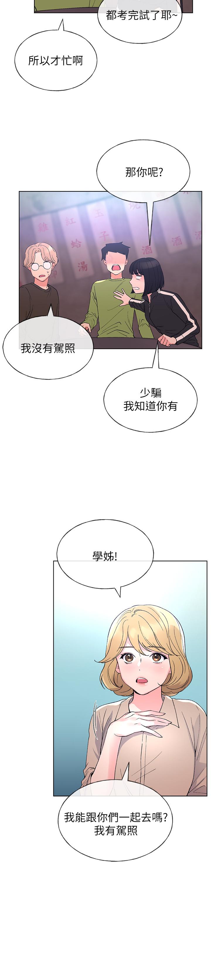15P - 重考生