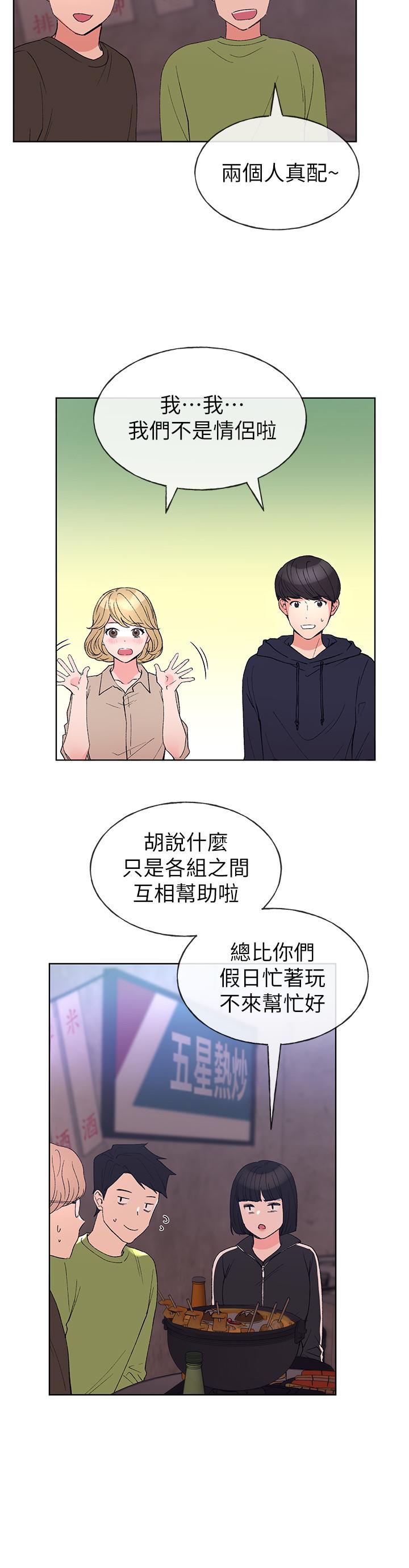 17P - 重考生