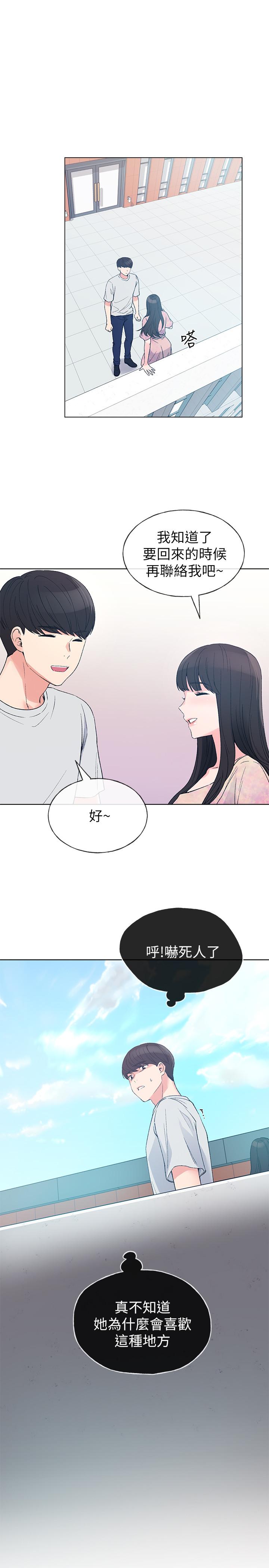 22P - 重考生