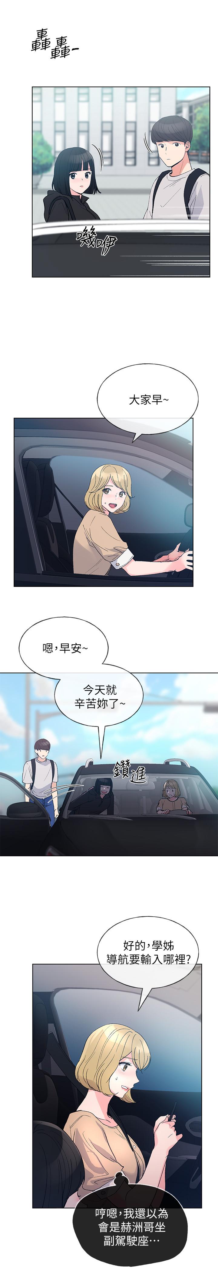 24P - 重考生
