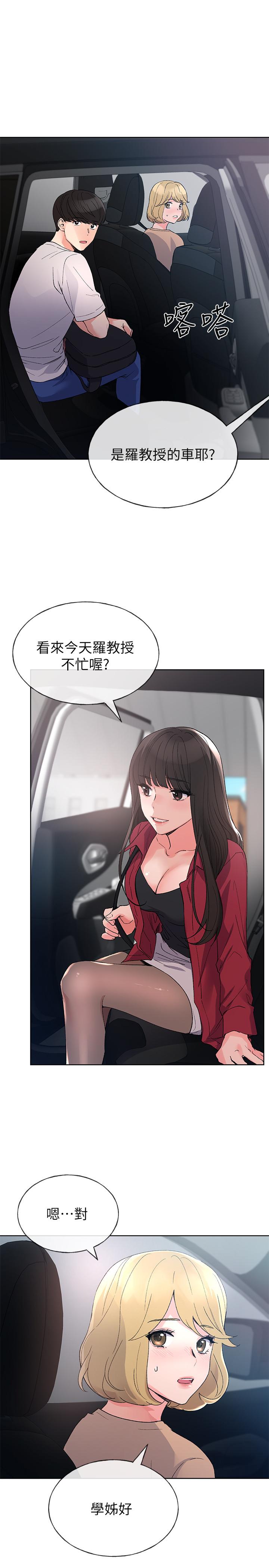 26P - 重考生