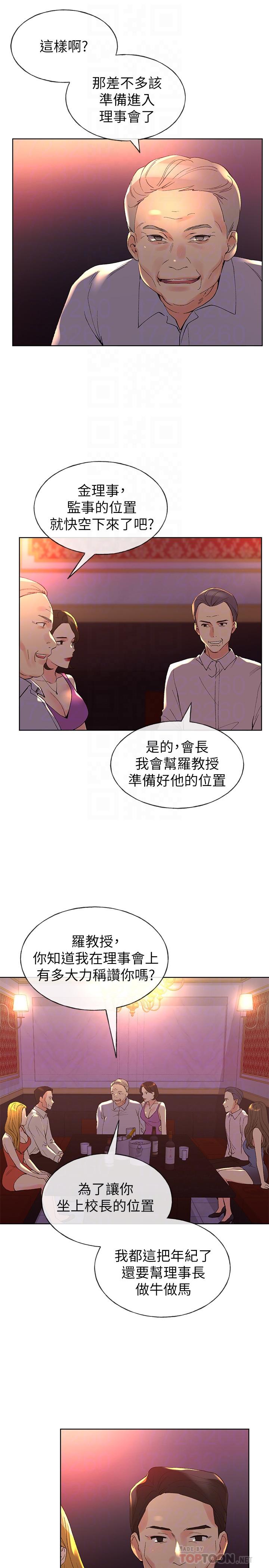 6P - 重考生