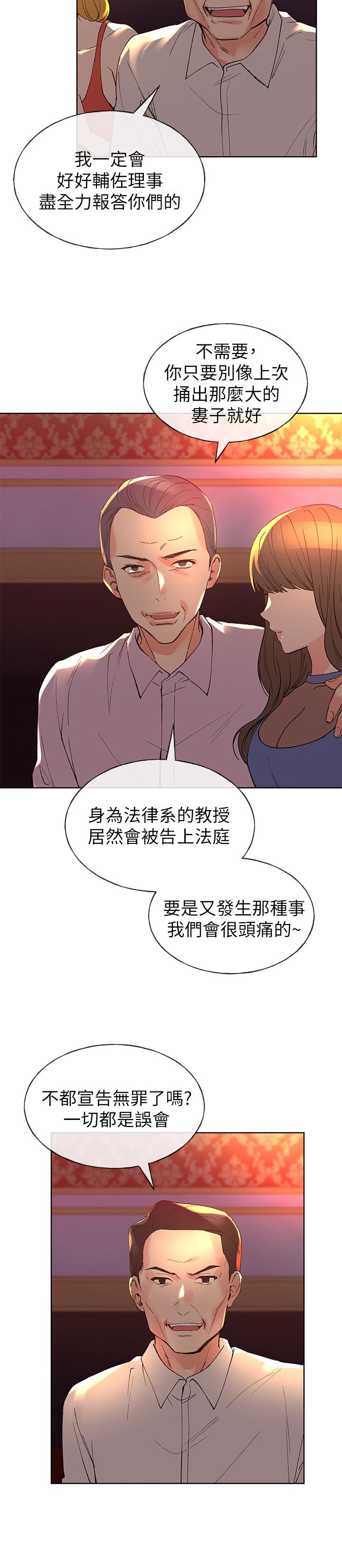 7P - 重考生