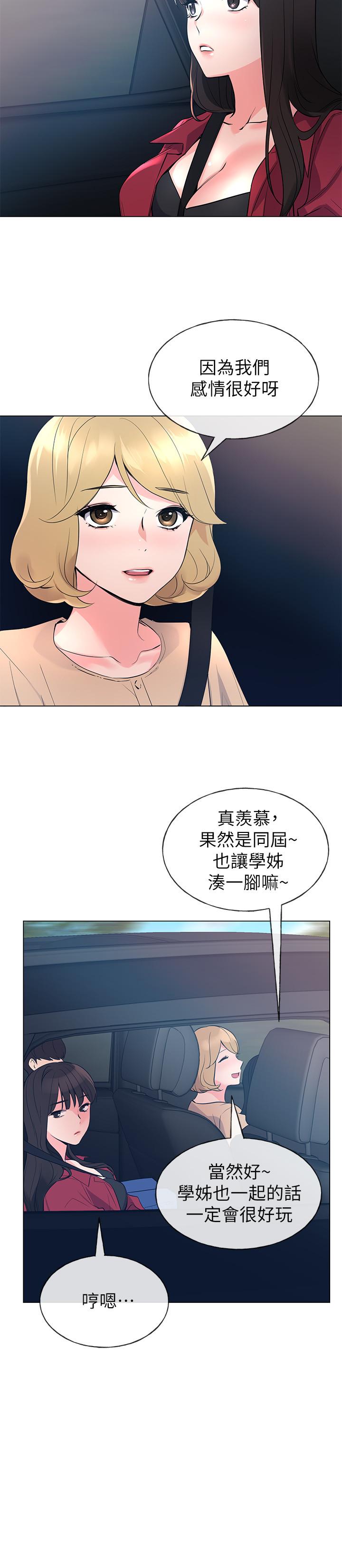 13P - 重考生