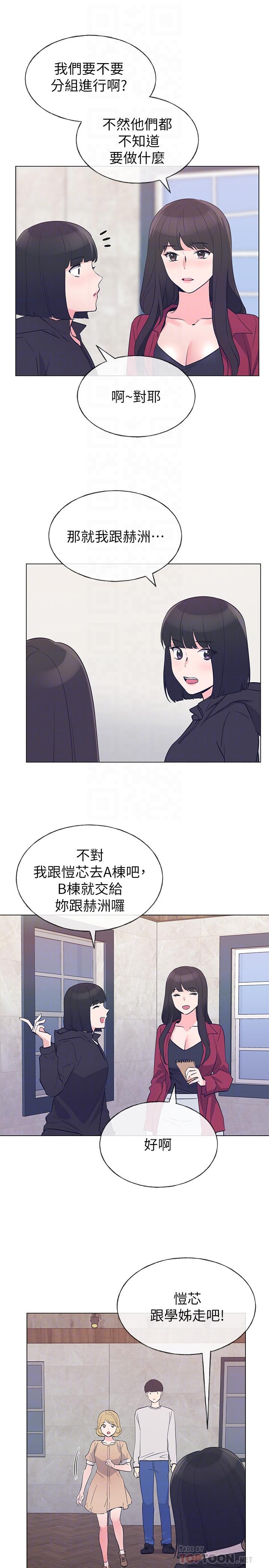 16P - 重考生