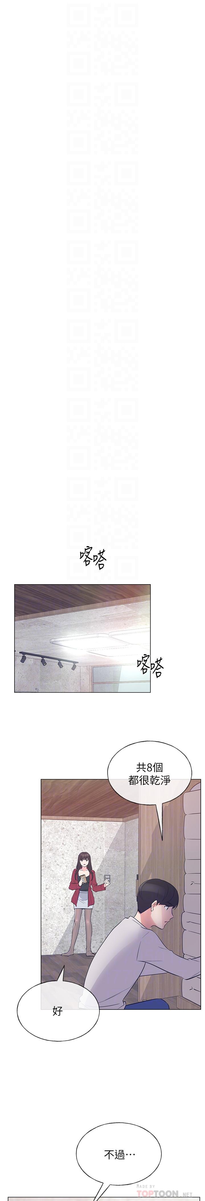 18P - 重考生