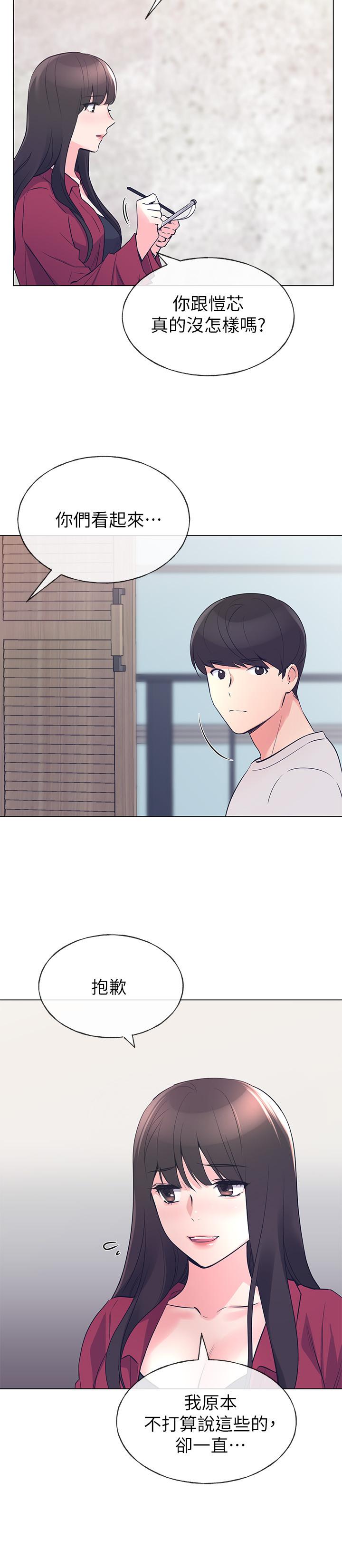 19P - 重考生