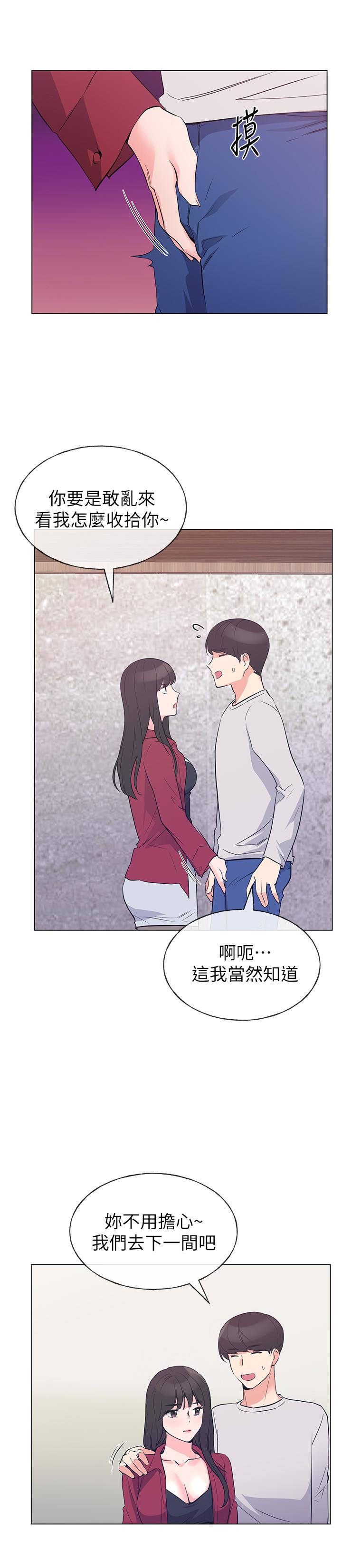 21P - 重考生