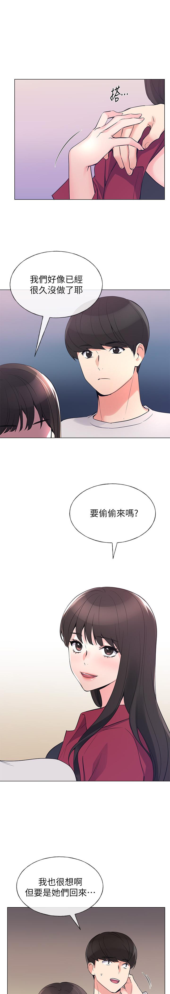 22P - 重考生