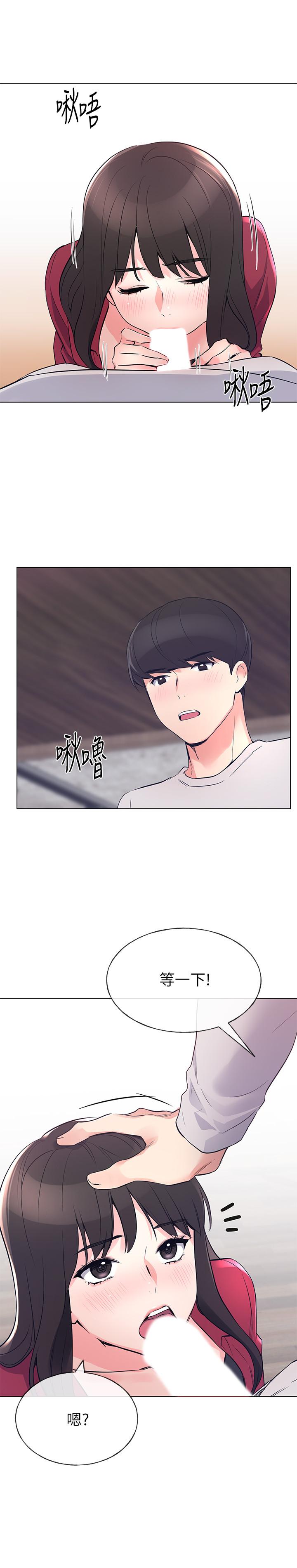 25P - 重考生