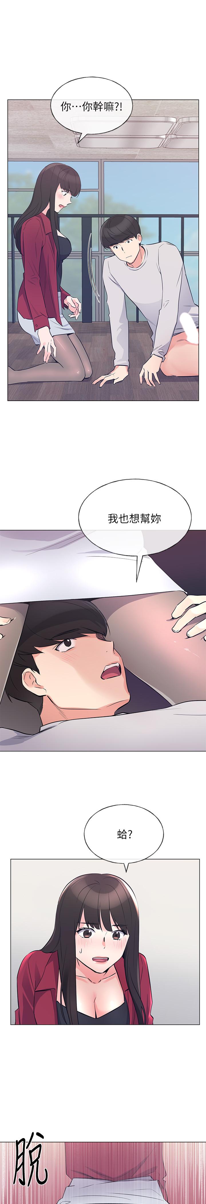26P - 重考生