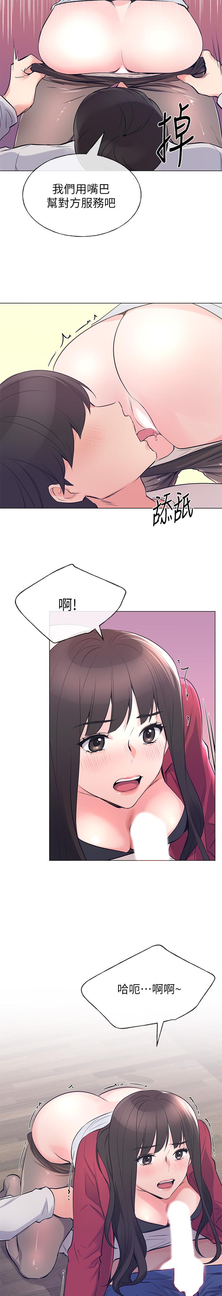 27P - 重考生