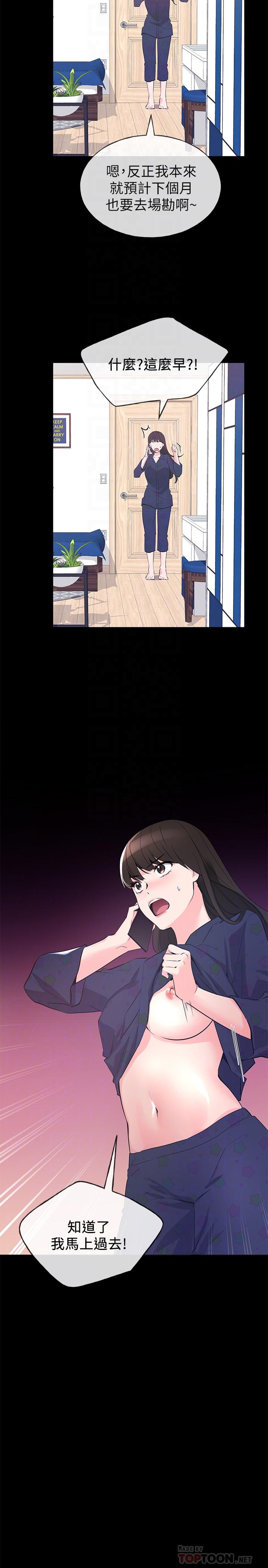 4P - 重考生