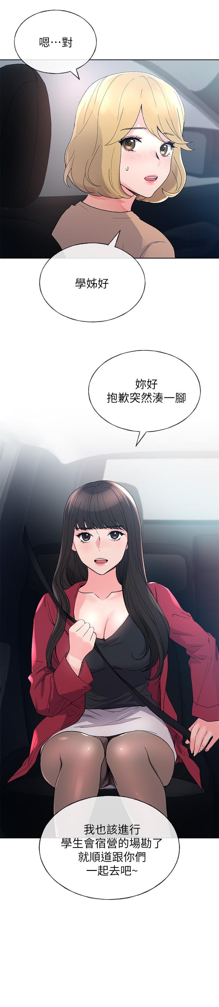 7P - 重考生