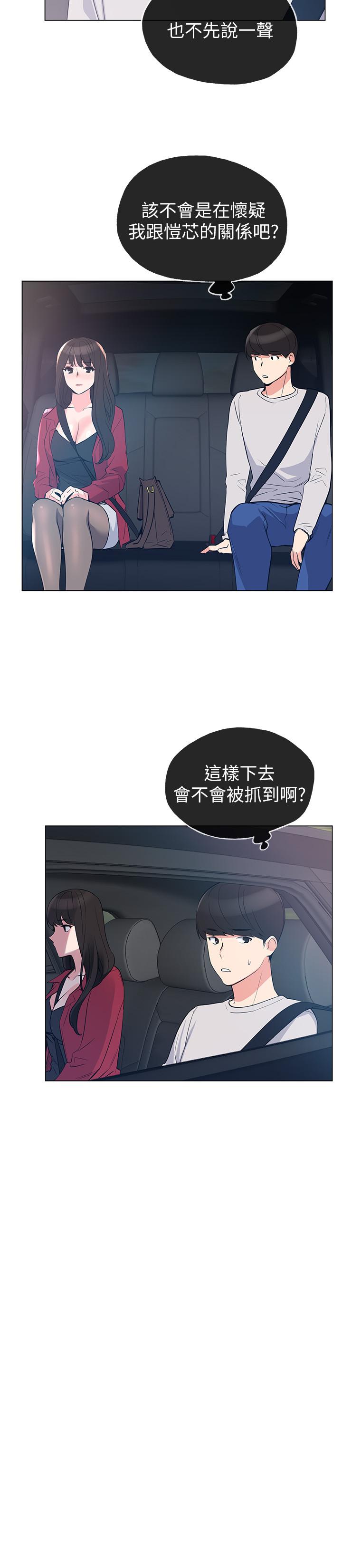 9P - 重考生