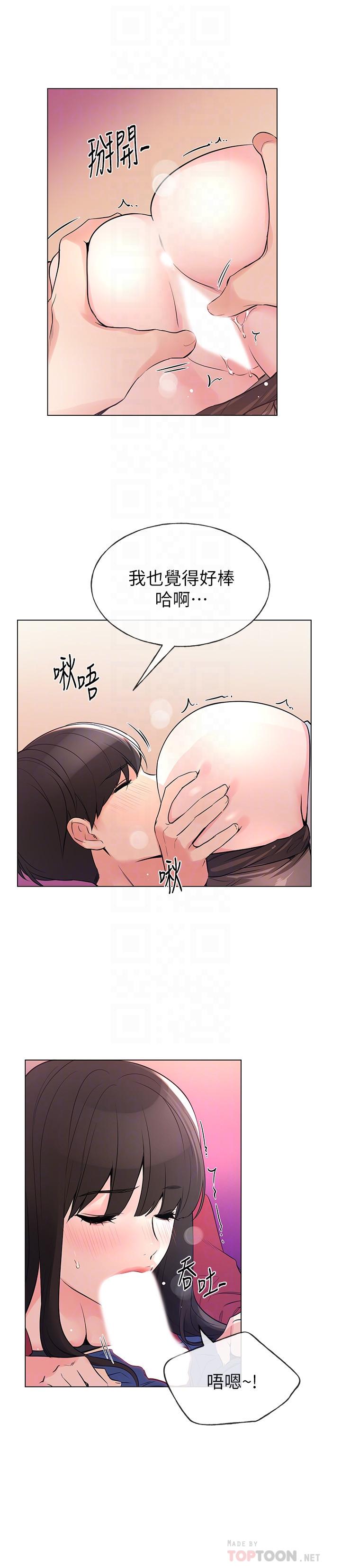 14P - 重考生