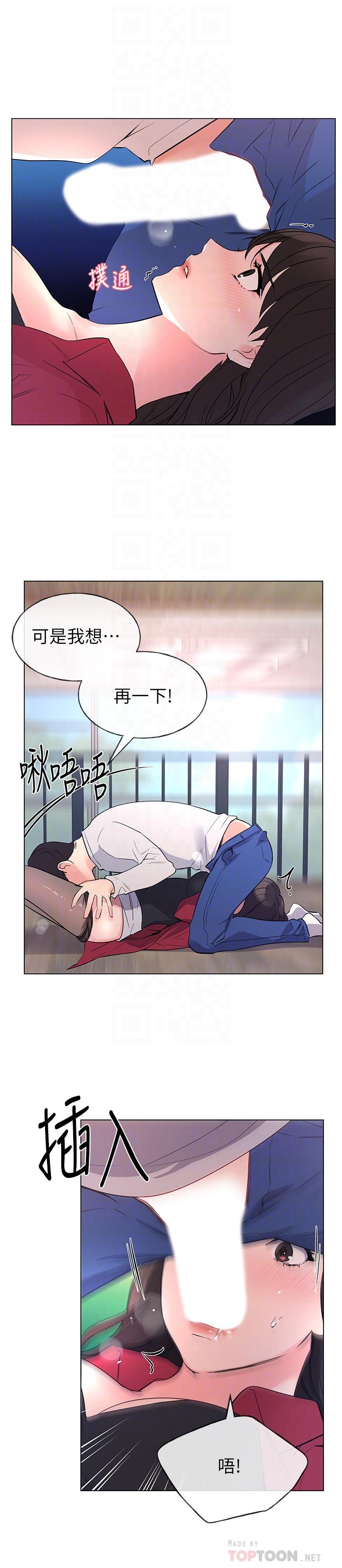 16P - 重考生