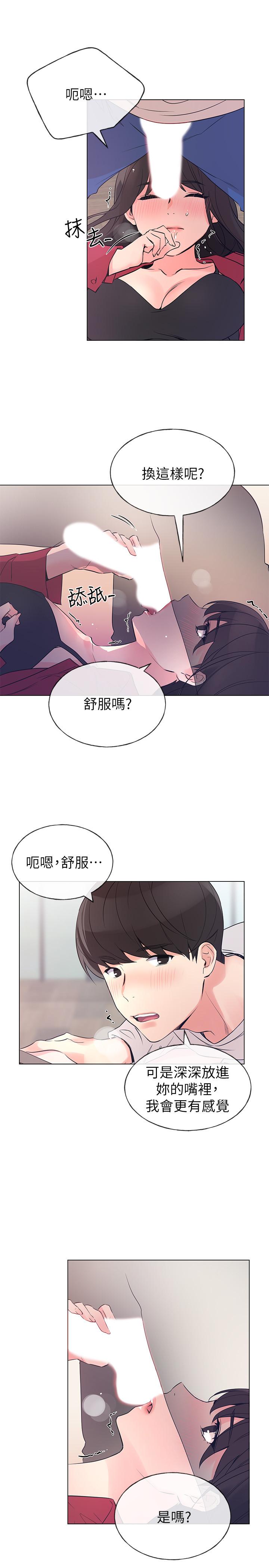 19P - 重考生