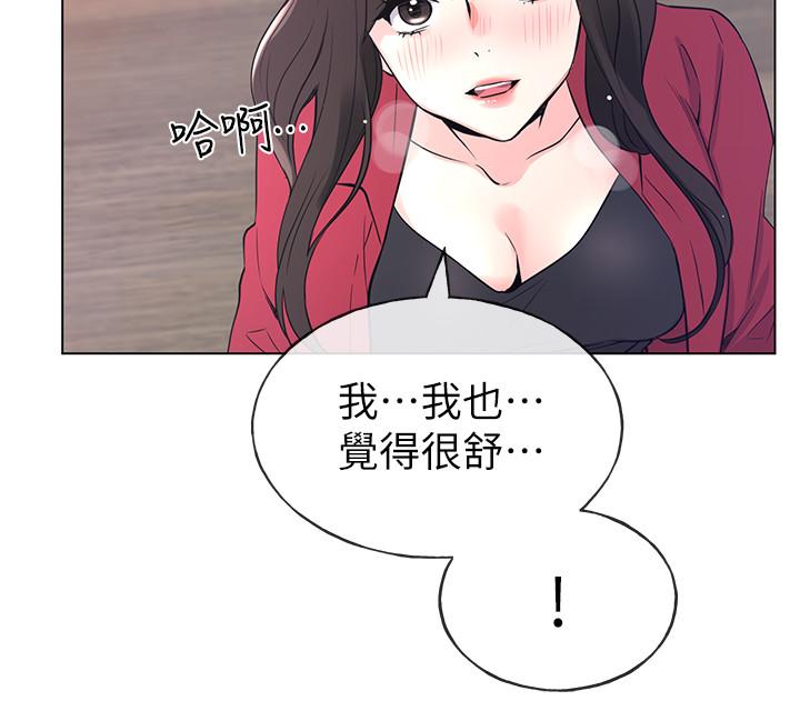 22P - 重考生