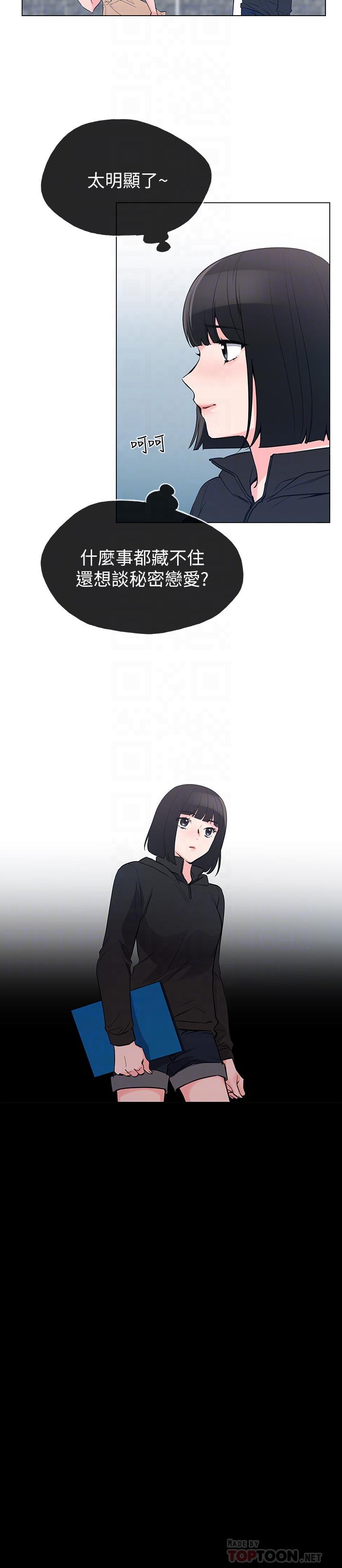 4P - 重考生
