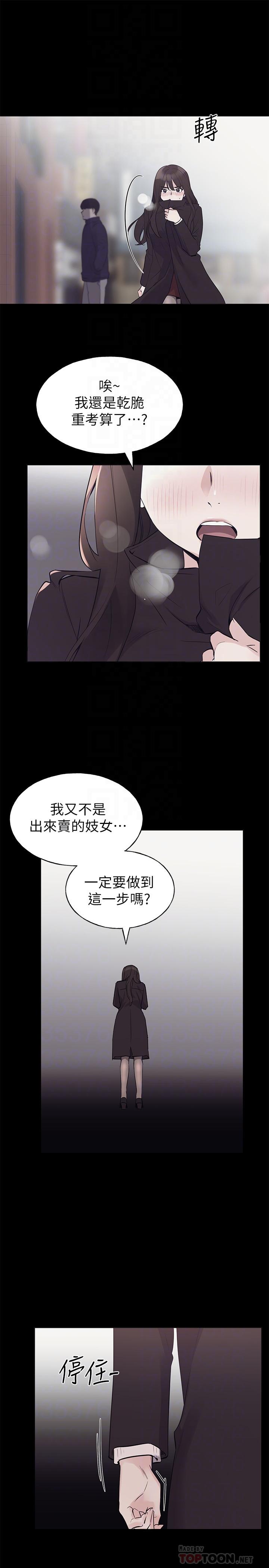 10P - 重考生