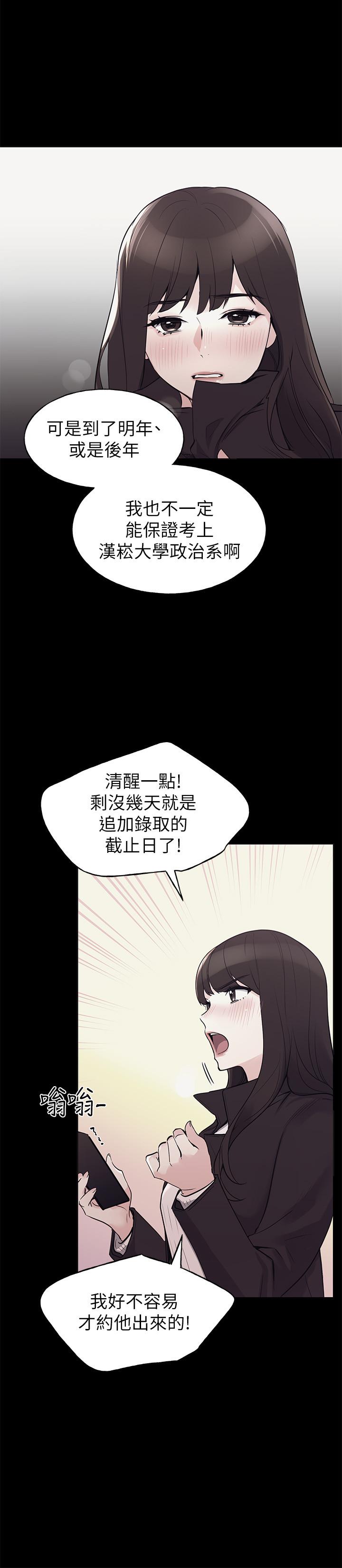 11P - 重考生