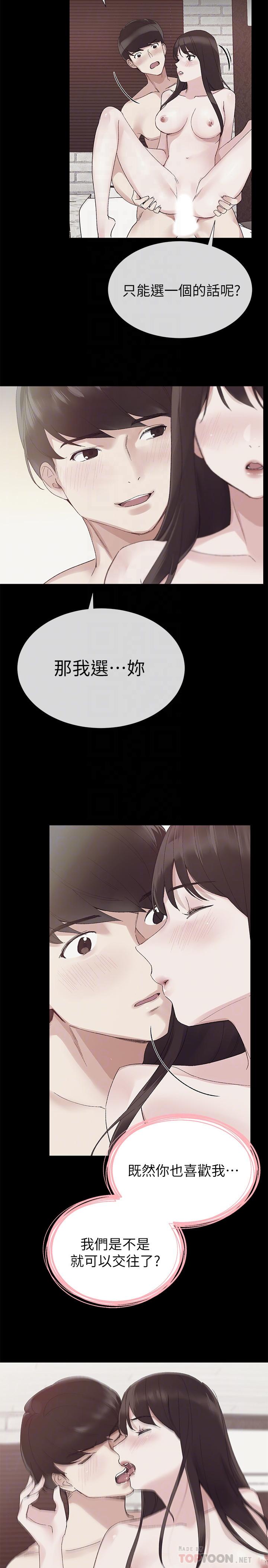 16P - 重考生