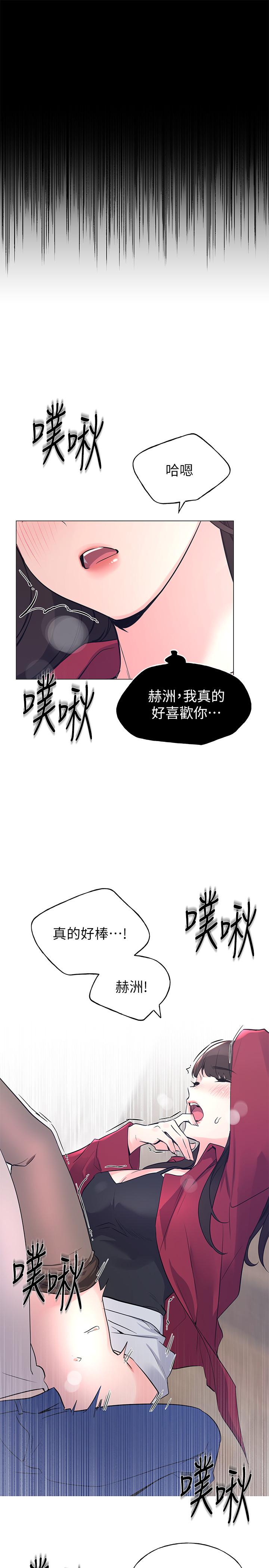 21P - 重考生