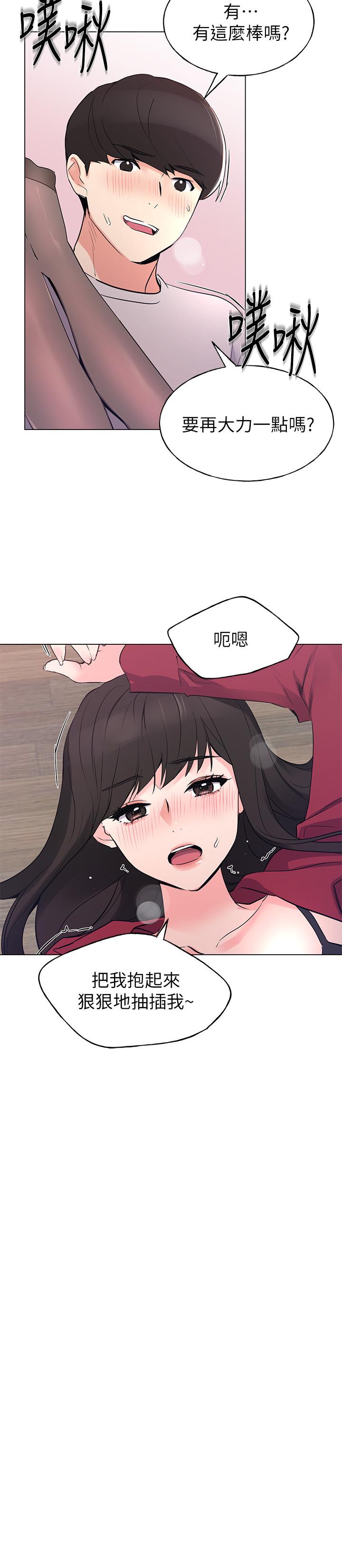 22P - 重考生