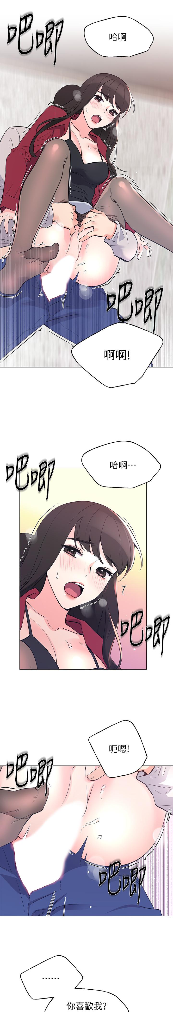 23P - 重考生