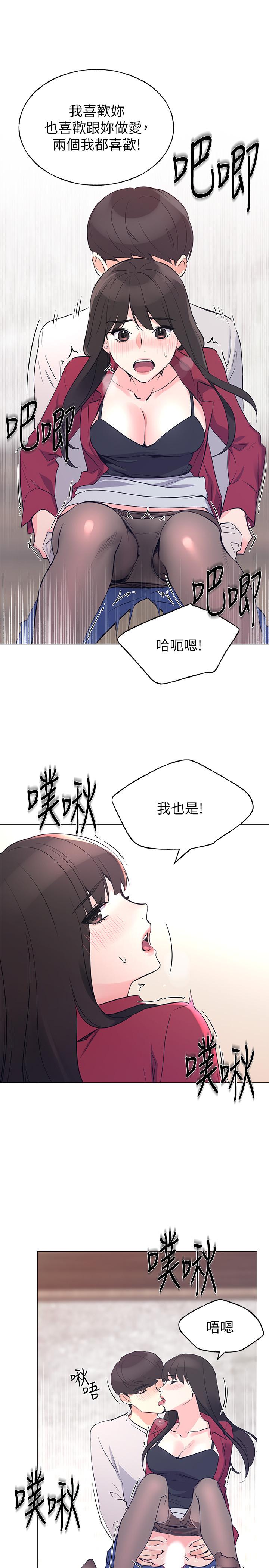 25P - 重考生